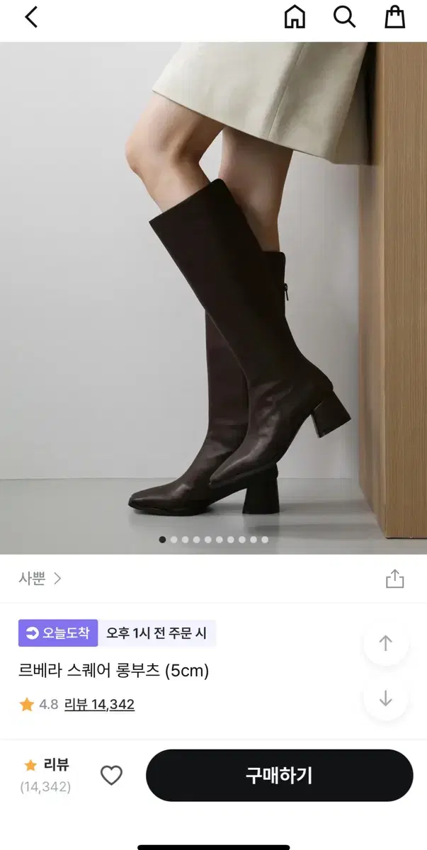 사뿐 르베라 스퀘어 롱부츠 (5cm) 블랙(Black)-플러스타입 / 2